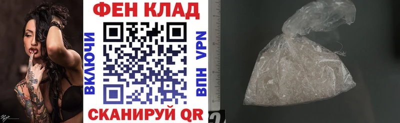что такое наркотик  Сенгилей  Амфетамин Розовый 