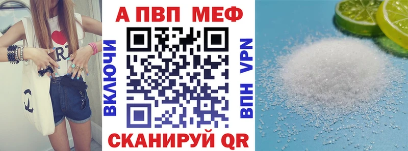 MEGA   Сенгилей  Alpha-PVP Соль  что такое наркотик 