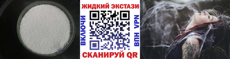 БУТИРАТ вода Сенгилей
