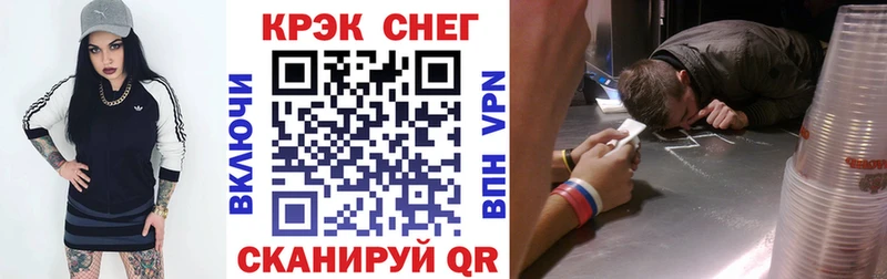 Кокаин FishScale  даркнет сайт  гидра маркетплейс  Сенгилей 