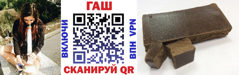 сайты даркнета наркотические препараты  Сенгилей  ГАШИШ убойный  продажа наркотиков 