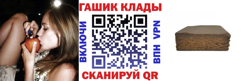 Гашиш убойный Сенгилей