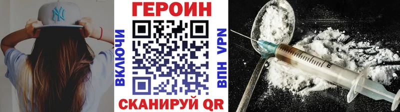 ГЕРОИН гречка  omg tor  Сенгилей 
