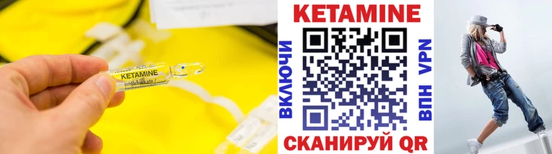 ОМГ ОМГ   продажа наркотиков  Сенгилей  Кетамин ketamine 
