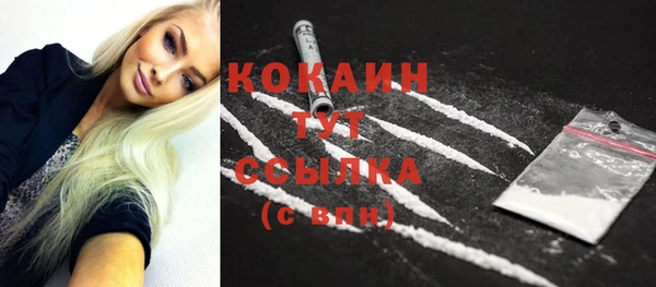 соль курить ск Елабуга