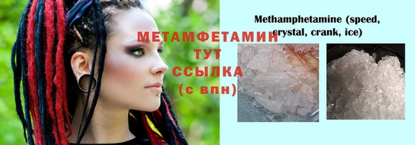 соль курить ск Елизово