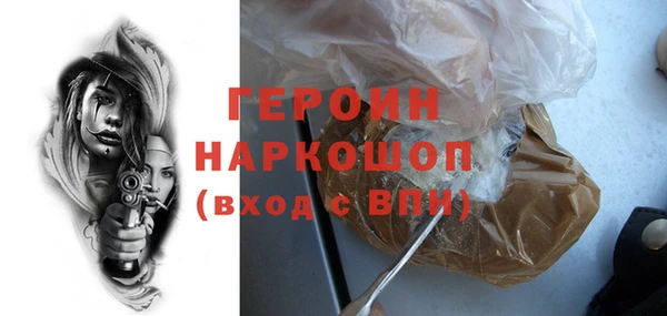 соль курить ск Елизово