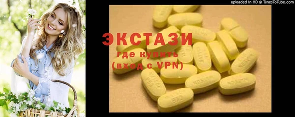 MESCALINE Надым
