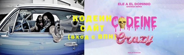 соль курить ск Елабуга