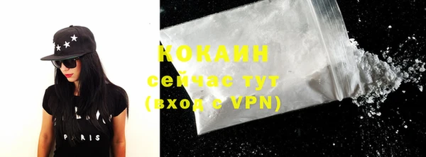 соль курить ск Елизово