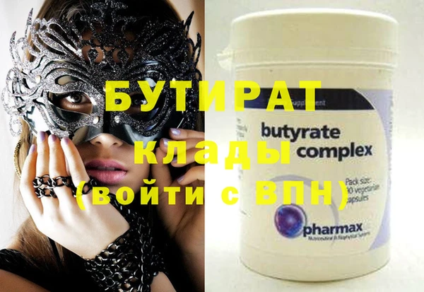 соль курить ск Елизово