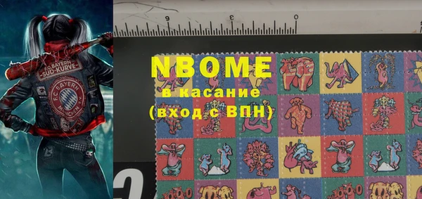 соль курить ск Елабуга