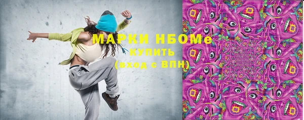 соль курить ск Елизово