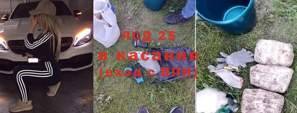 соль курить ск Елабуга