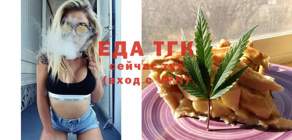 соль курить ск Елизово