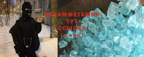 соль курить ск Елабуга