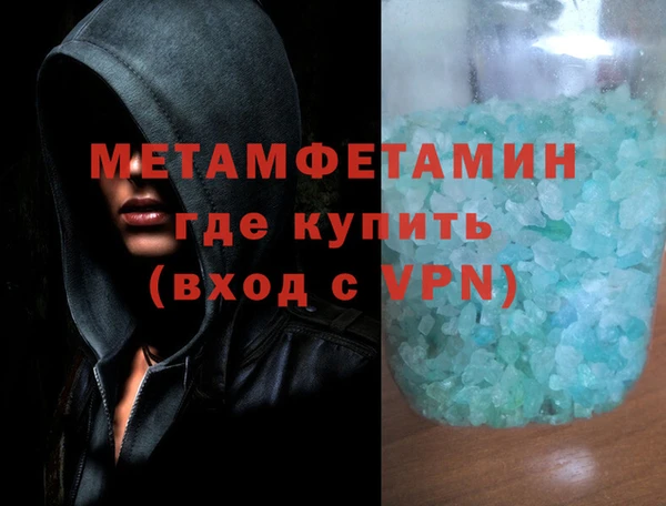 соль курить ск Елизово