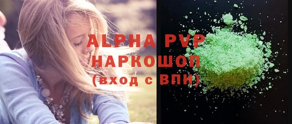 соль курить ск Елизово