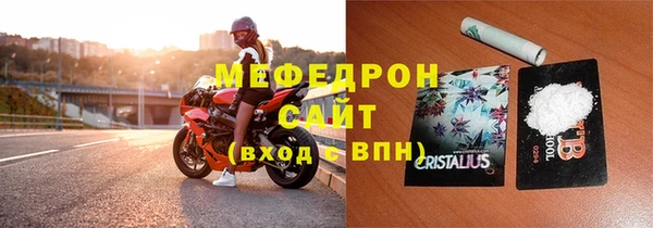 соль курить ск Елабуга