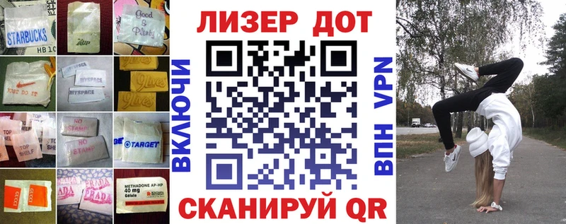купить   Сенгилей  маркетплейс формула  Лсд 25 экстази кислота 