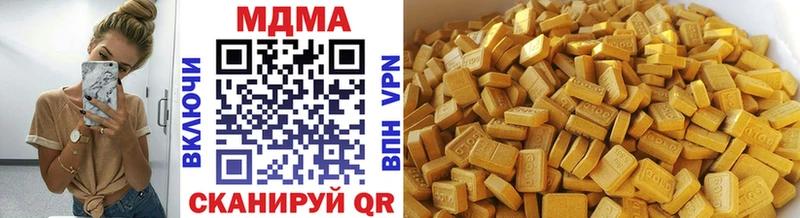 MDMA Molly Сенгилей