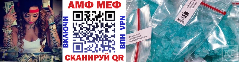 мориарти официальный сайт  гидра как зайти  Сенгилей  МЕТАМФЕТАМИН Декстрометамфетамин 99.9% 